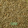 Kerinci anaerob full wash.jpg